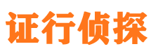 米东市侦探公司